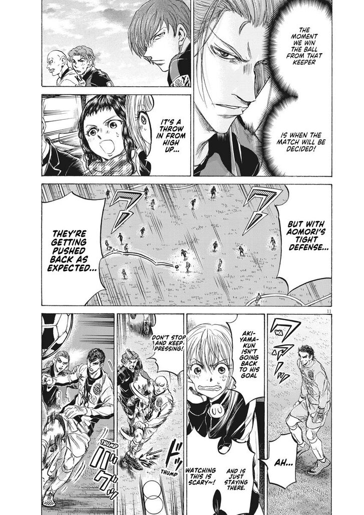 Ao Ashi, Chapter 239 image 11